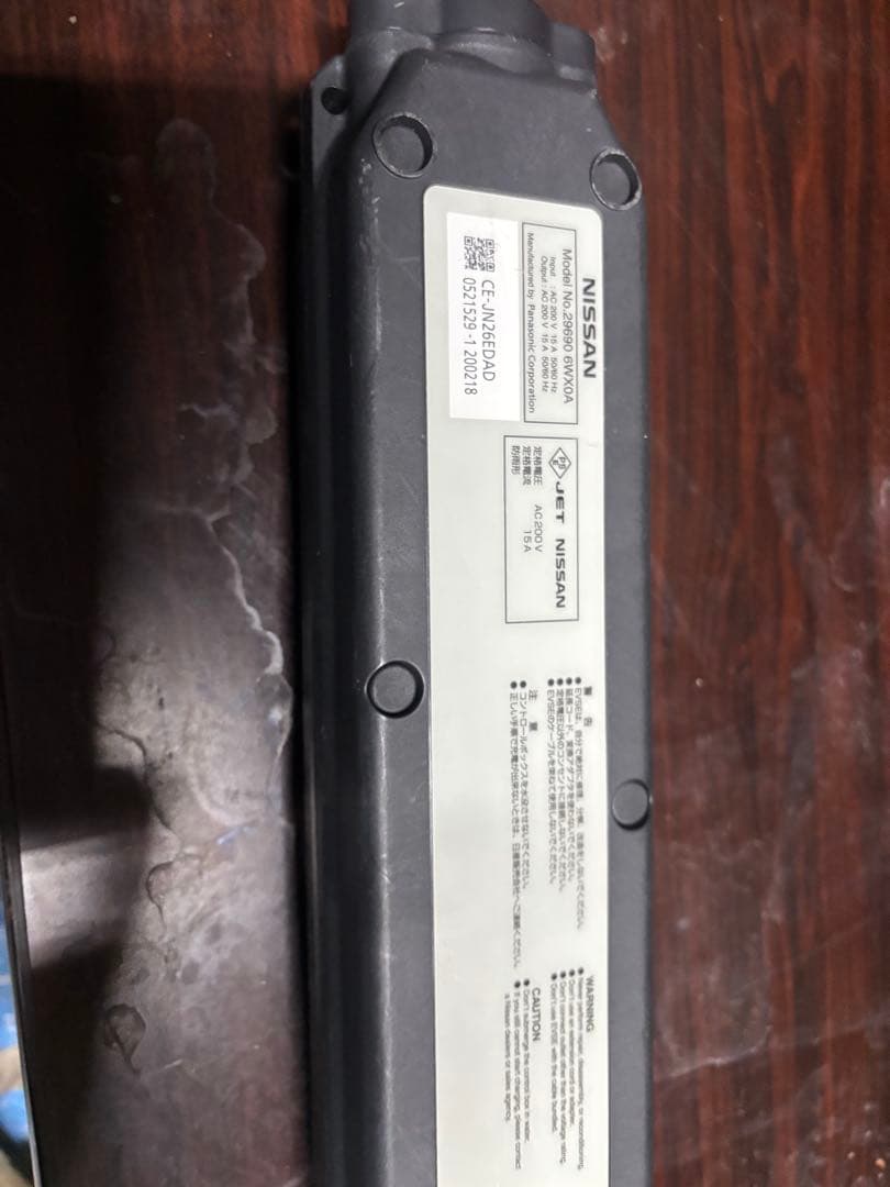 EV充電ケーブルと取扱説明2019年製