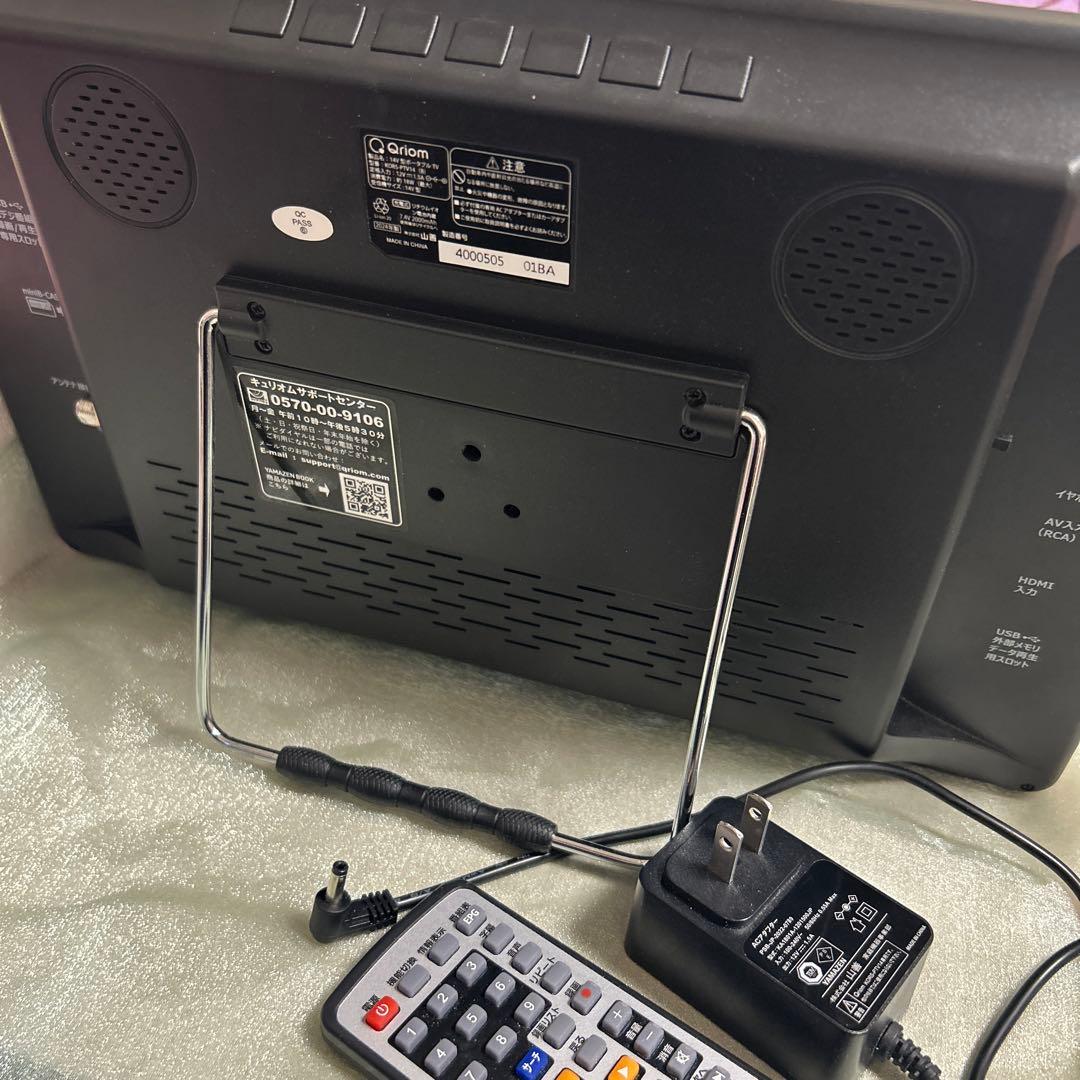 Qriom14インチ　地上デジタル放送対応ポータブルテレビKORS-PTV14