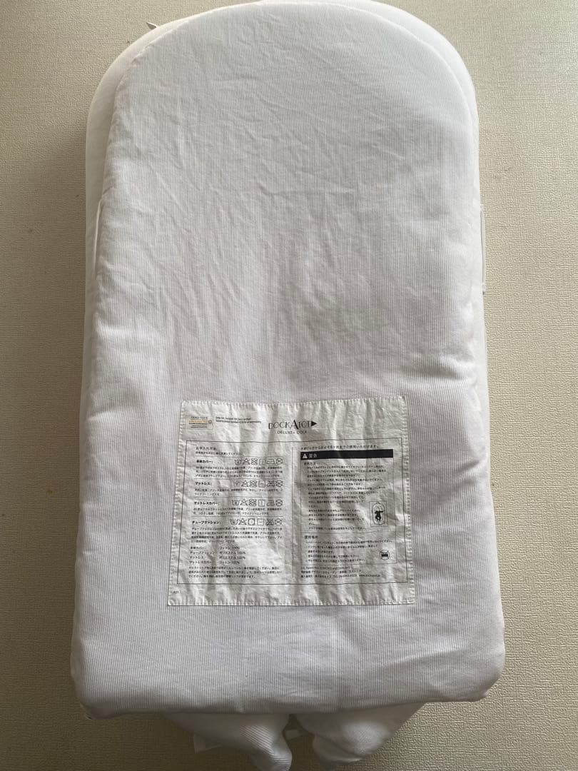DockATot Deluxe ホワイト　ドッカトットデラックス　ベビーベッド