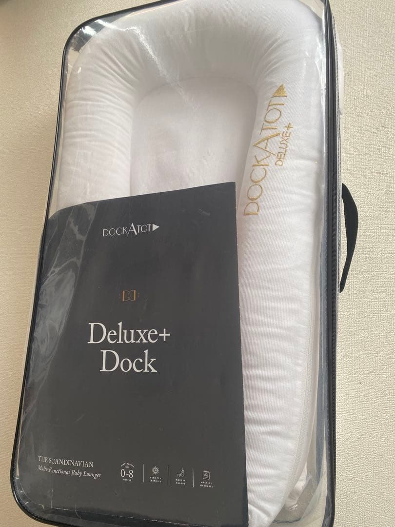 DockATot Deluxe ホワイト　ドッカトットデラックス　ベビーベッド