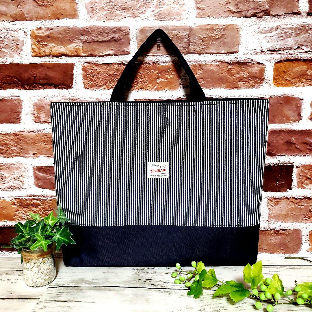 瑠璃　ヒッコリーセット　防災頭巾カバー追加