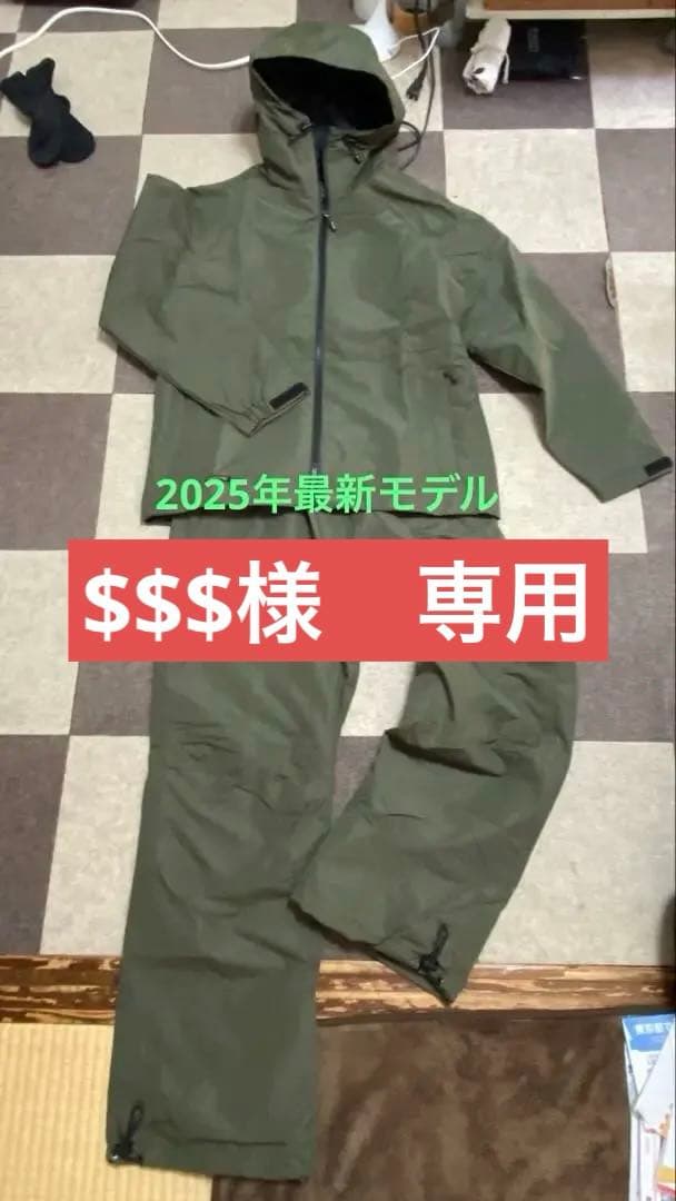 【新品未使用】スノーボードウェア 上下アーミーグリーン　即日発送