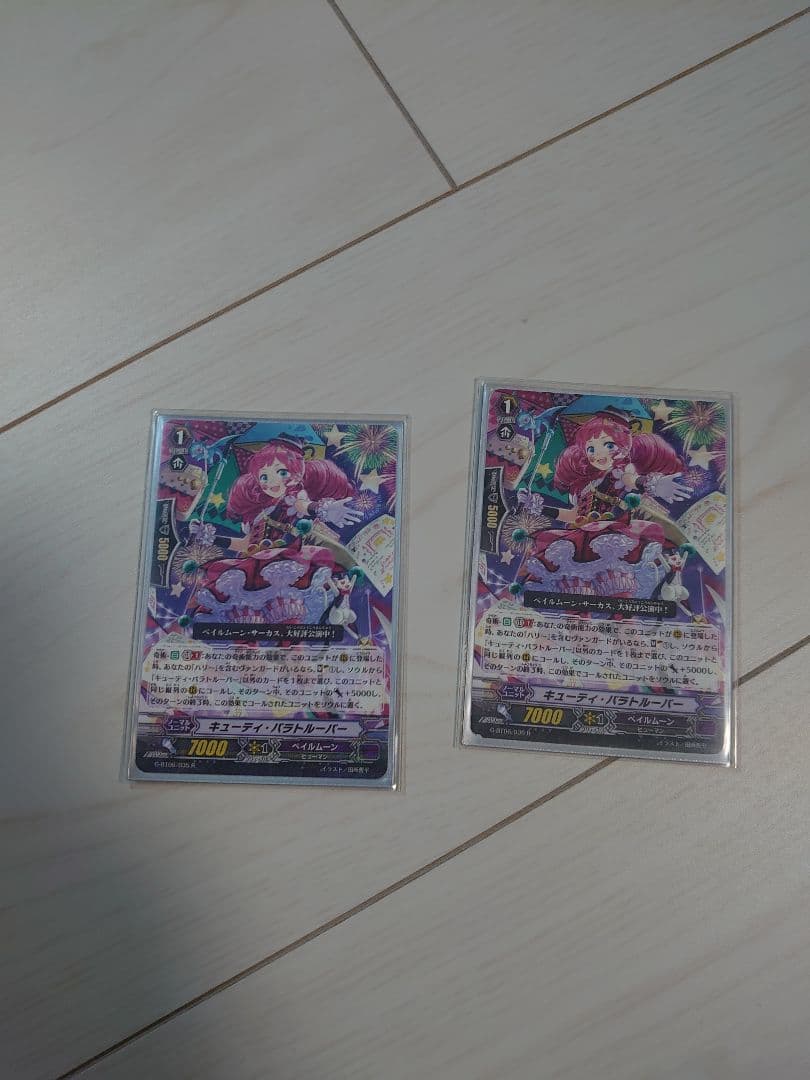 ヴァンガード 仮面の幻術師ハリー 超越 デッキ 調整パーツ付き