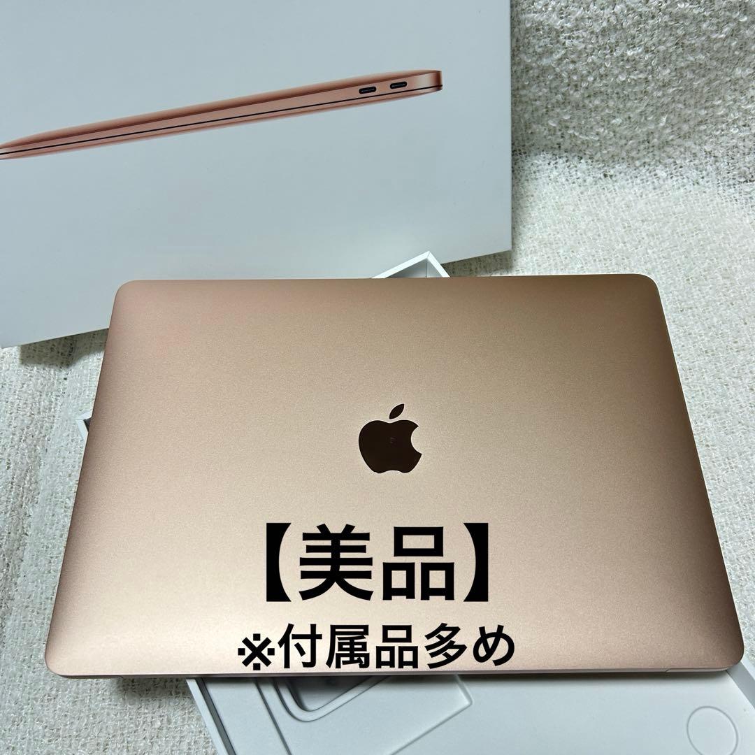 MacBookAir M1 2020年 13インチ 256G ローズゴールド
