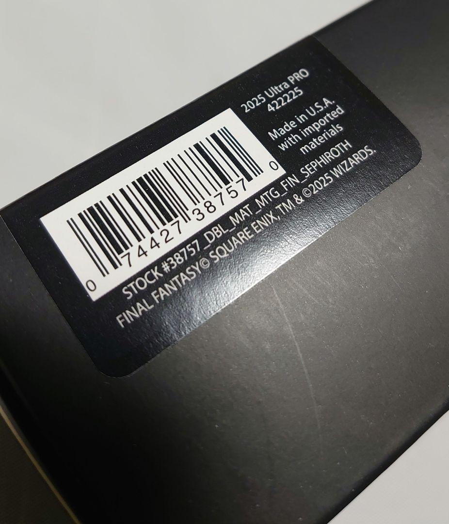 MTG FF プレイマット セフィロス