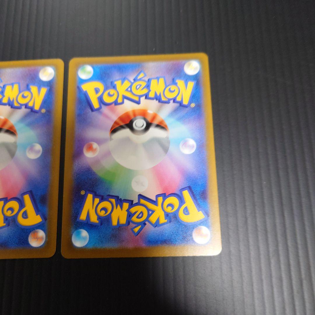 カナリィ　SAR　SR　２枚