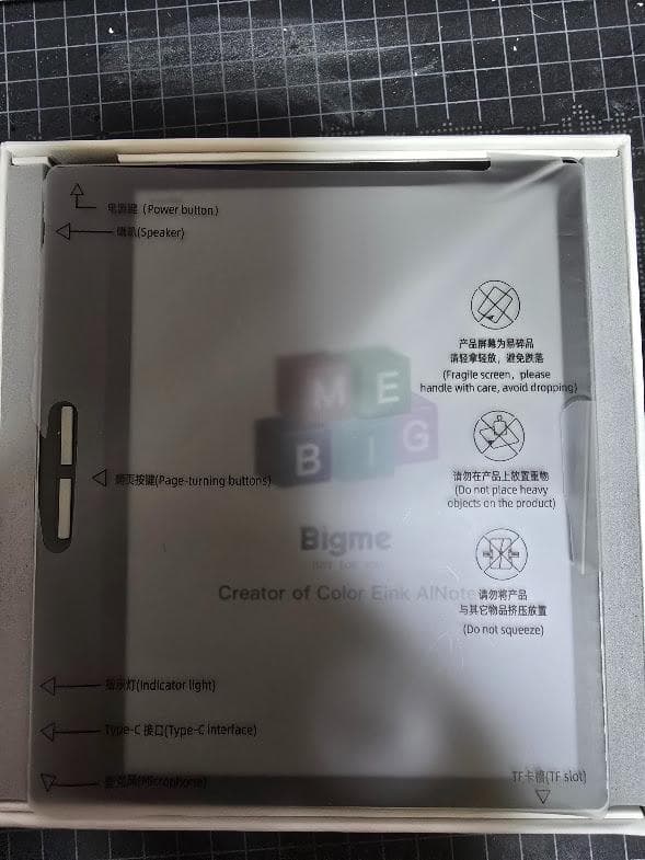 【三時間限定】igme B751C 電子書籍リーダー 本体 ブラック