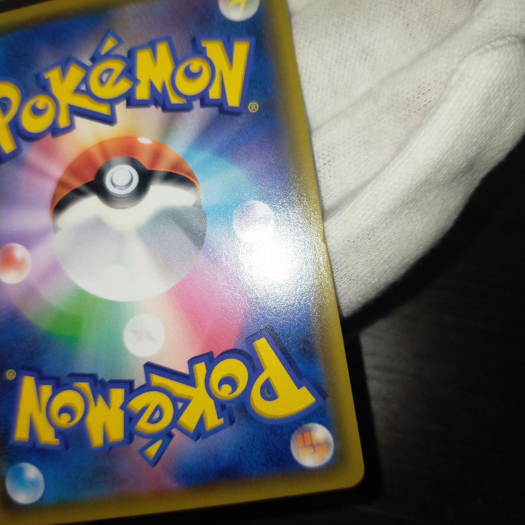 ポケモンカード シロナ&カトレアsr