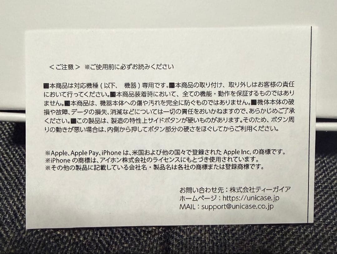 iPhoneアクセサリー UrbanSophistication iPhone17pro