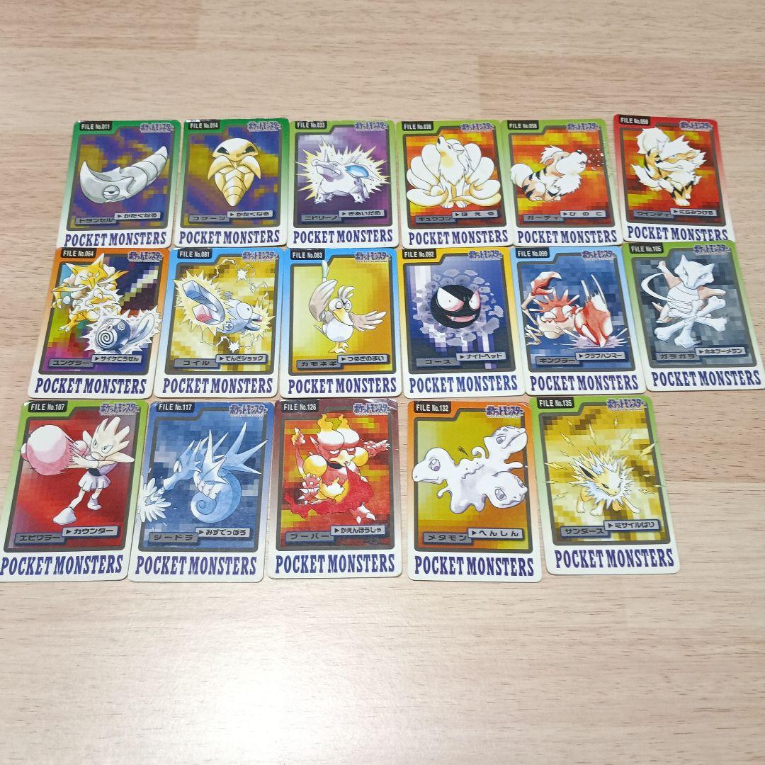 ポケモン カードダス 17枚 まとめ売り