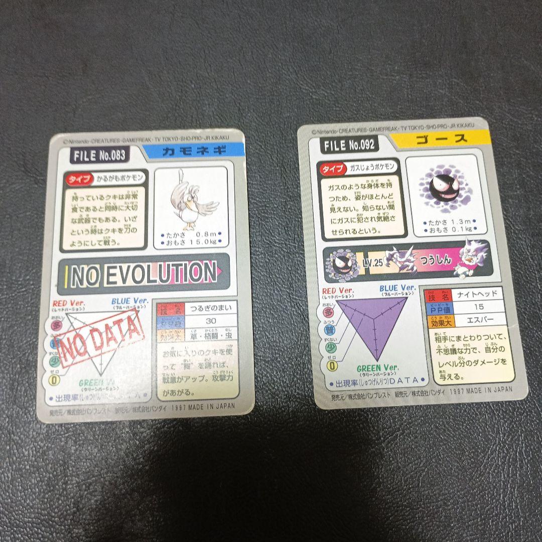 ポケモン カードダス 17枚 まとめ売り