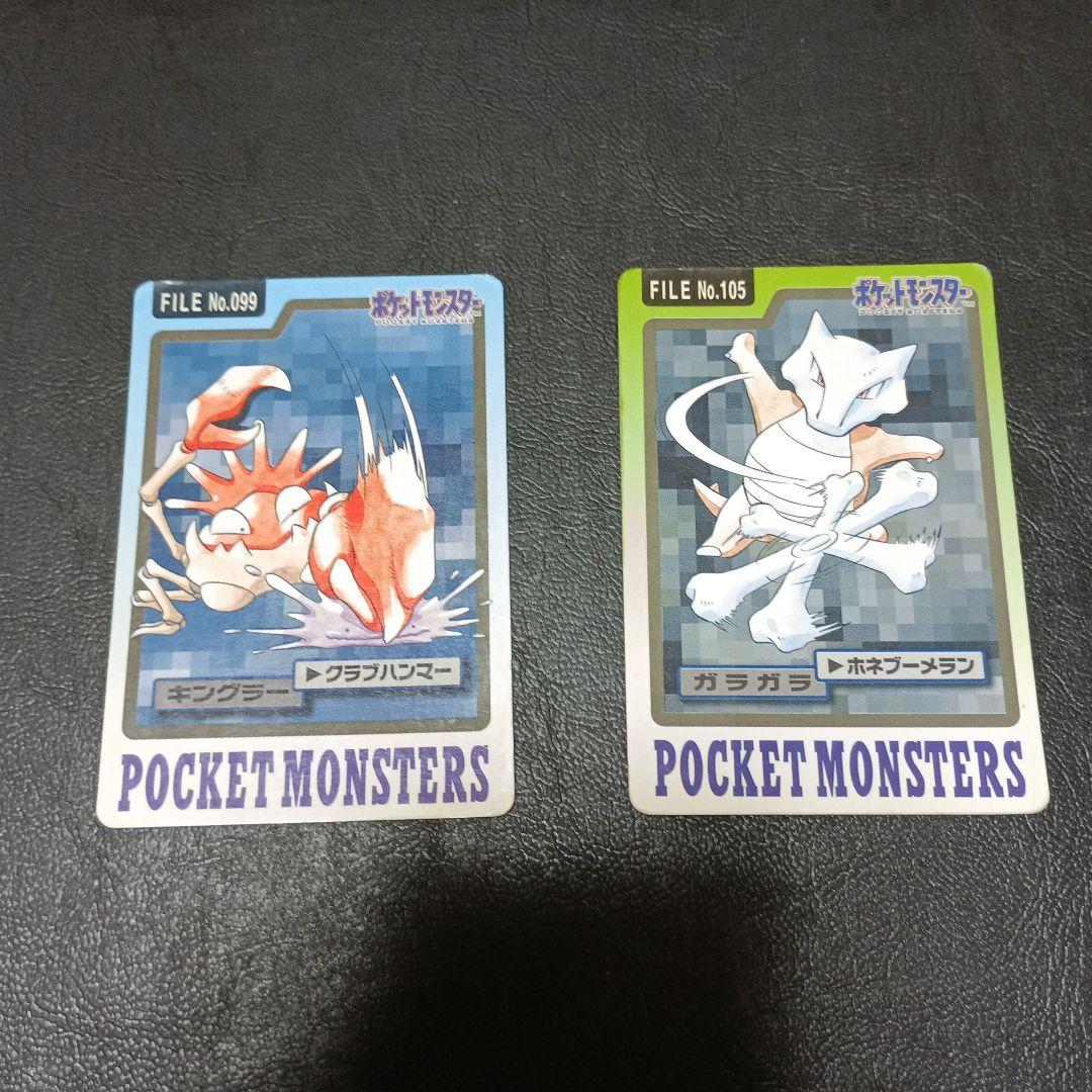 ポケモン カードダス 17枚 まとめ売り