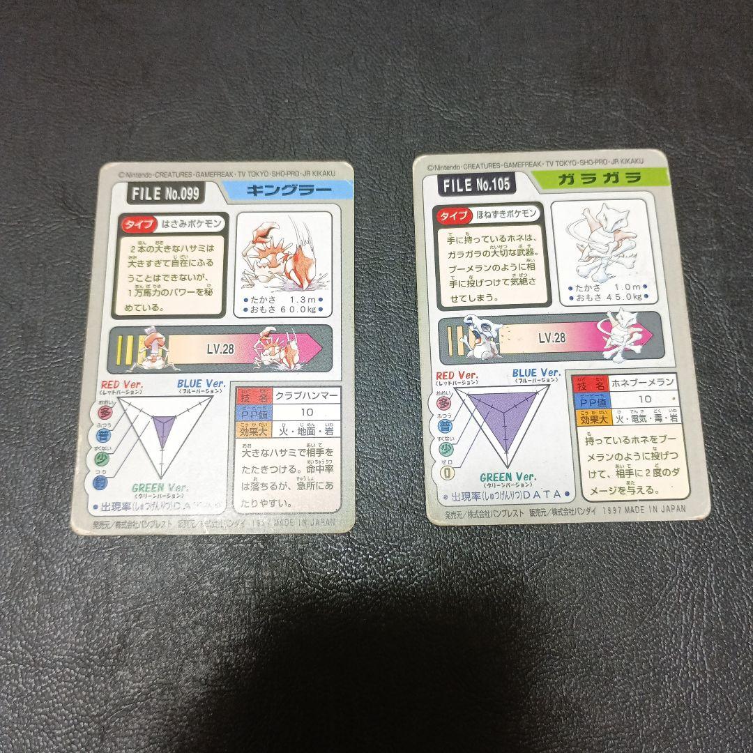 ポケモン カードダス 17枚 まとめ売り