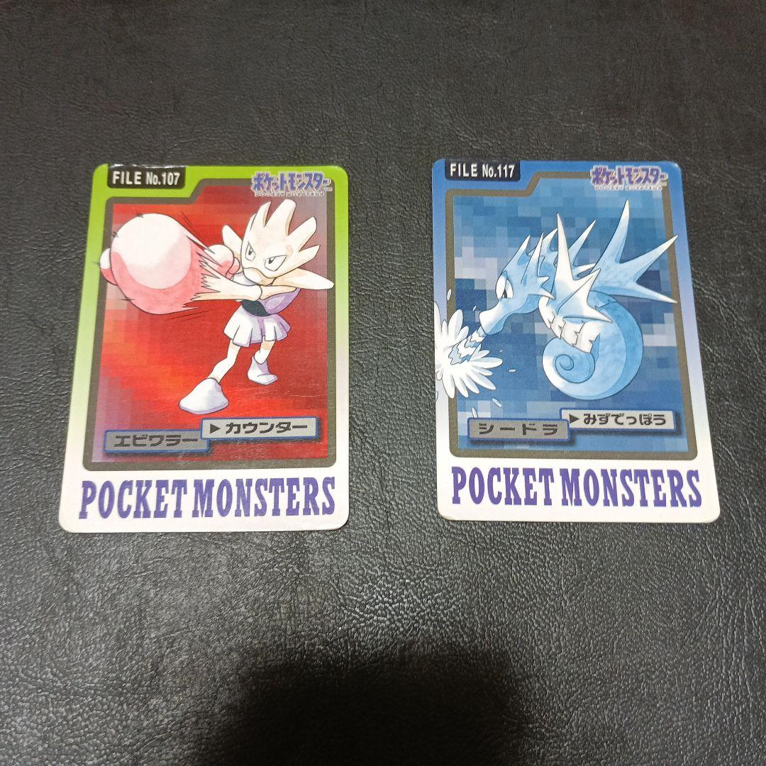 ポケモン カードダス 17枚 まとめ売り