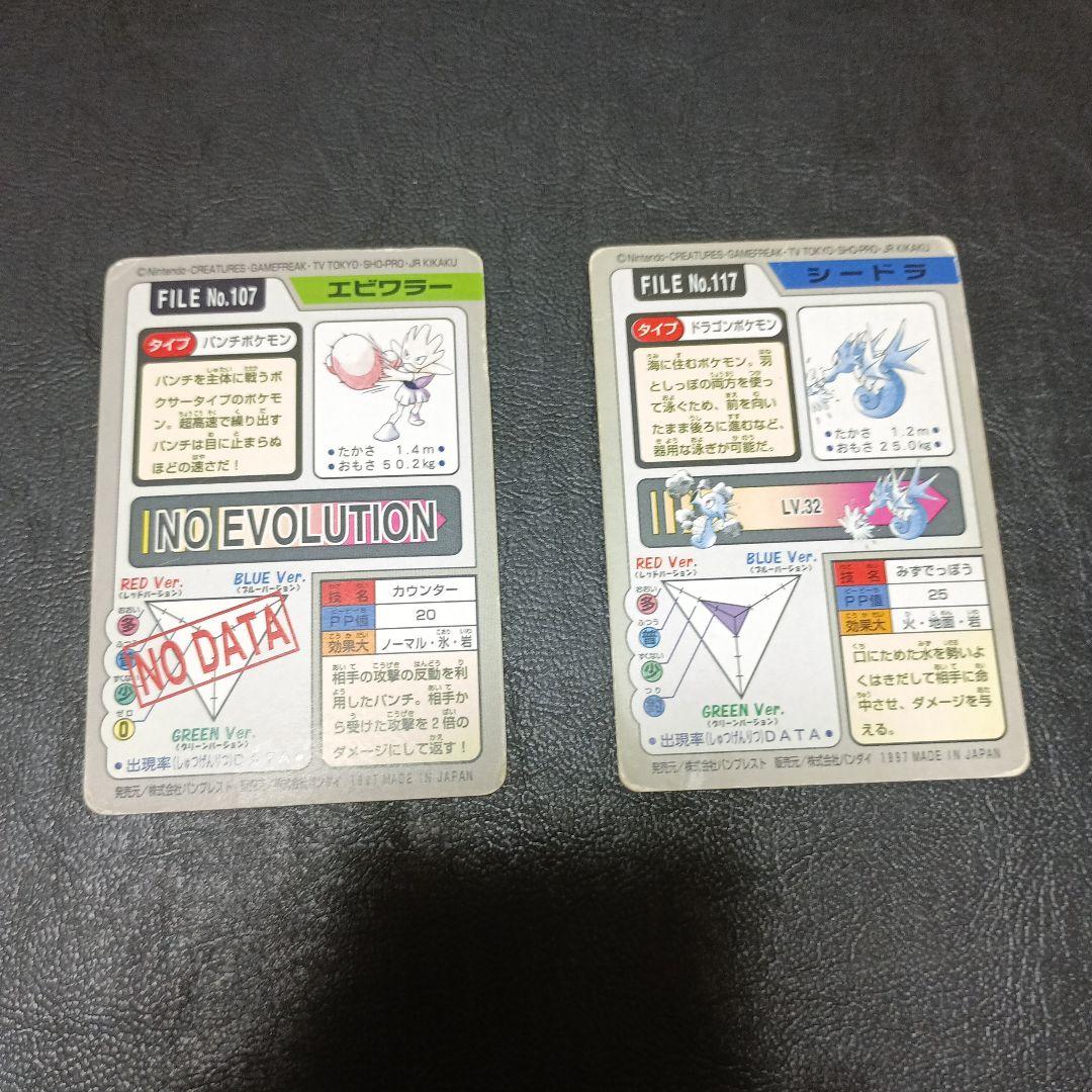 ポケモン カードダス 17枚 まとめ売り