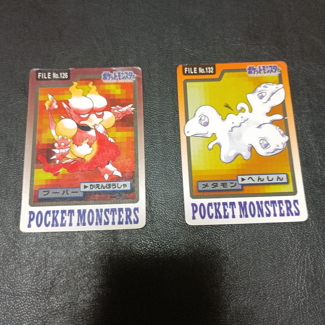 ポケモン カードダス 17枚 まとめ売り