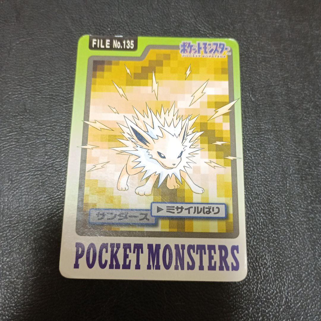 ポケモン カードダス 17枚 まとめ売り