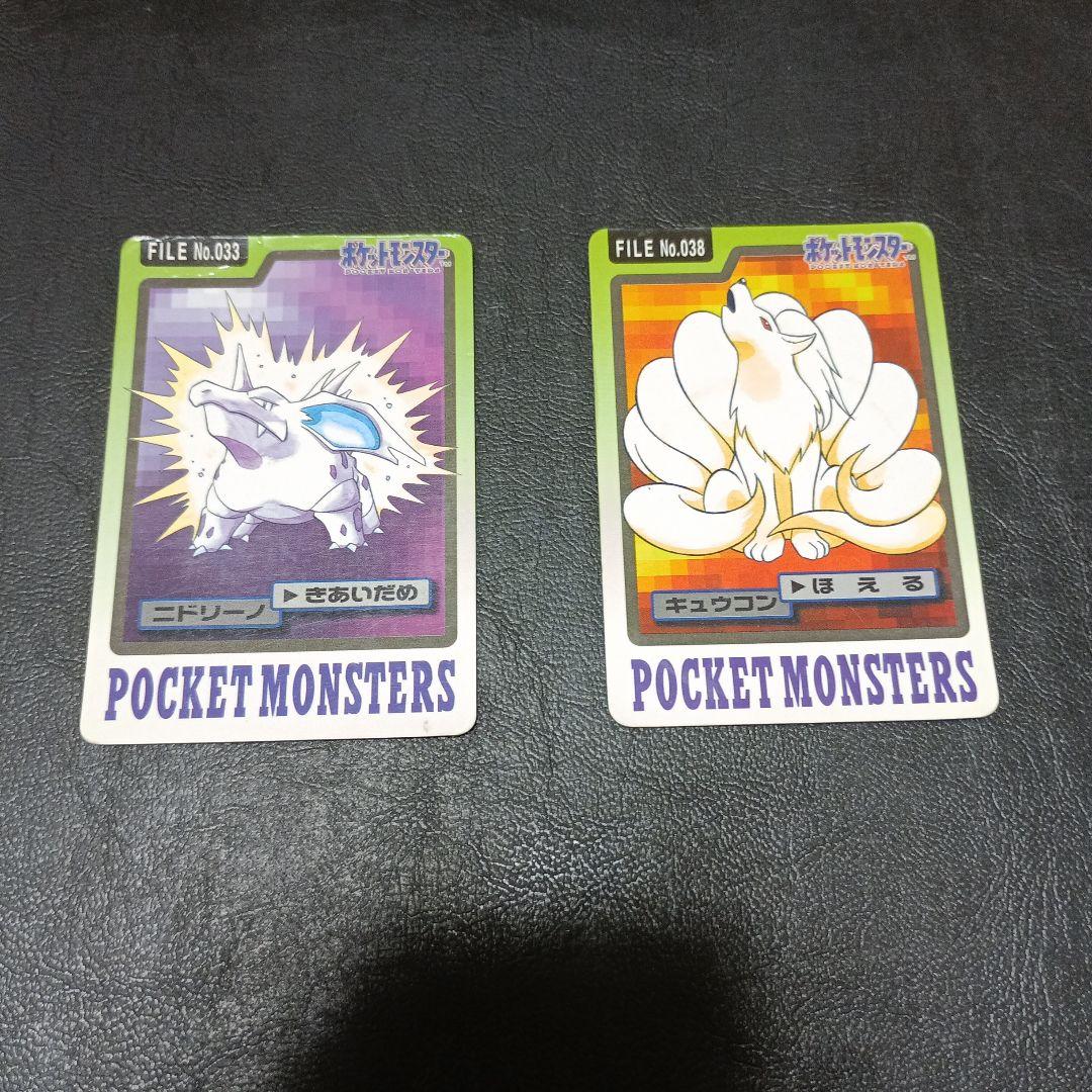 ポケモン カードダス 17枚 まとめ売り