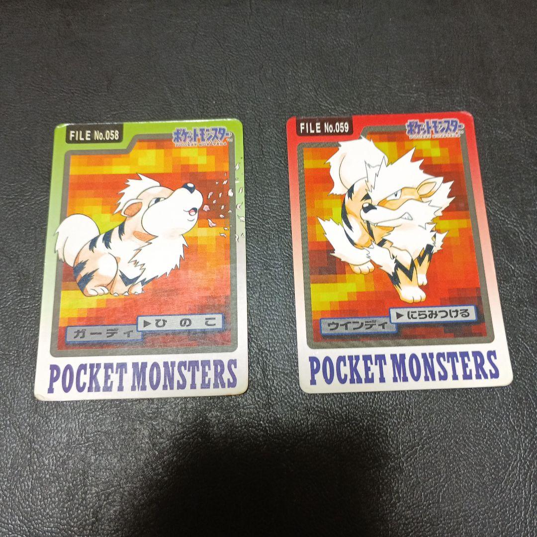 ポケモン カードダス 17枚 まとめ売り