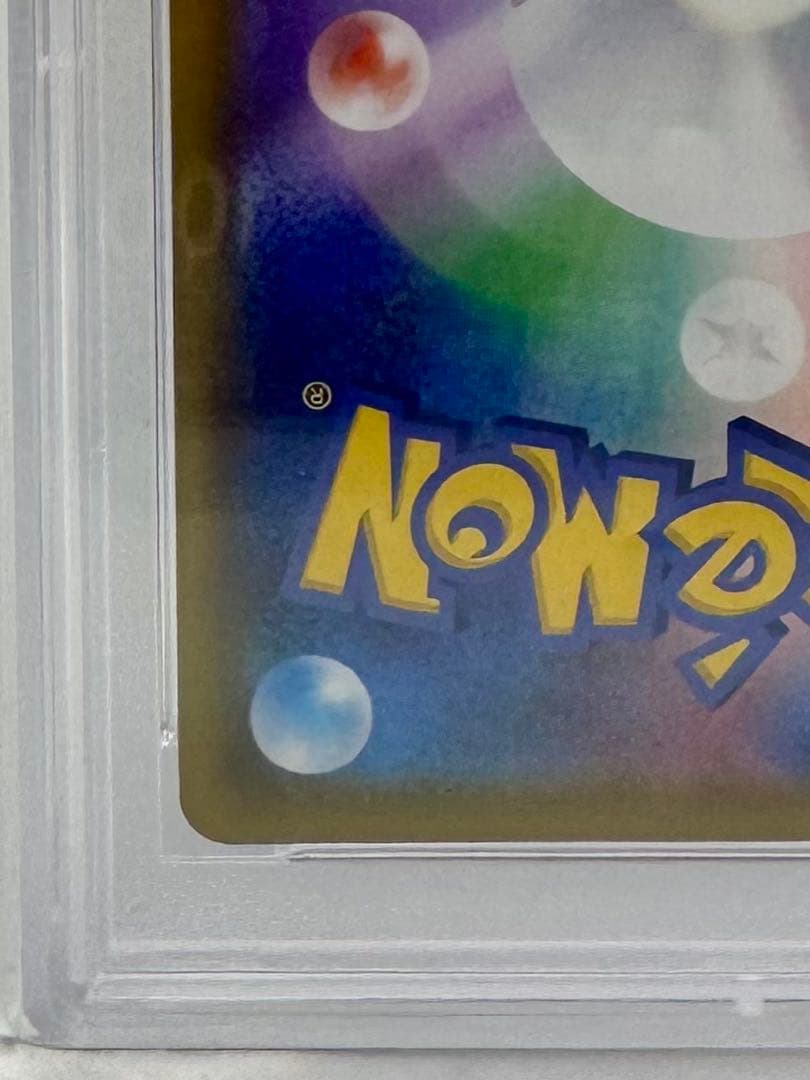 【PSA10】マリィ① SR シャイニースターV #198/190