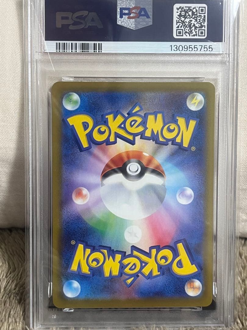 PSA10マクドナルドプロモ　リオル ラルトスセット