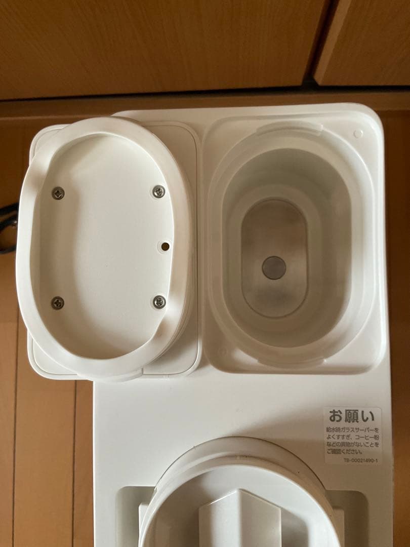 TWINBIRD ツインバード　全自動コーヒーメーカー