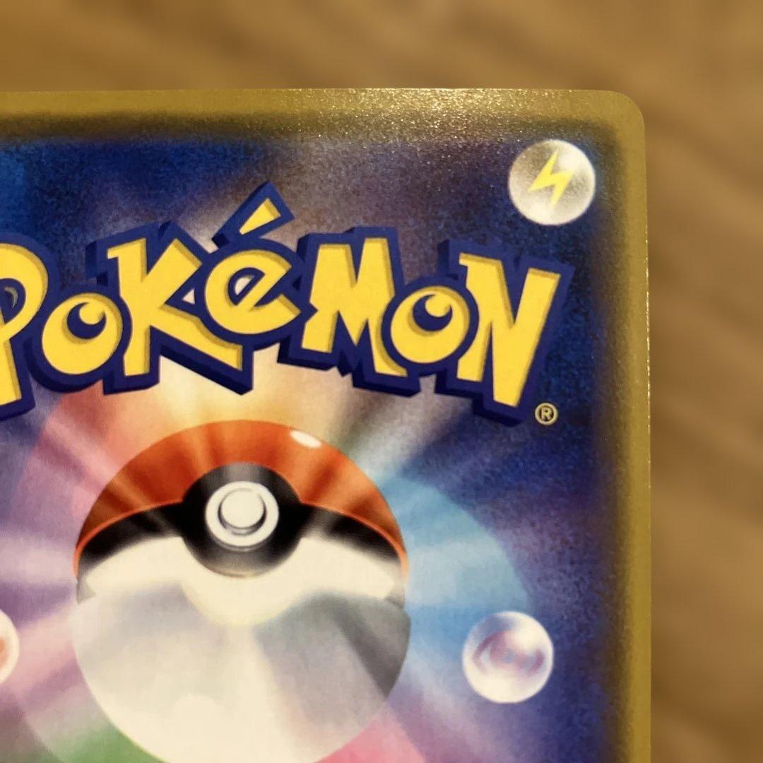 ダ*き様 漫才ごっこピカチュウ：ポケモンセンターオーサカDX オープン記念 おい