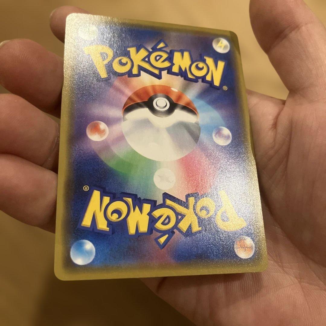 ダ*き様 漫才ごっこピカチュウ：ポケモンセンターオーサカDX オープン記念 おい