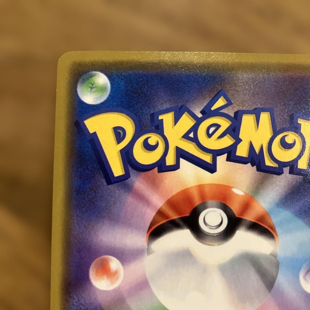 ダ*き様 漫才ごっこピカチュウ：ポケモンセンターオーサカDX オープン記念 おい