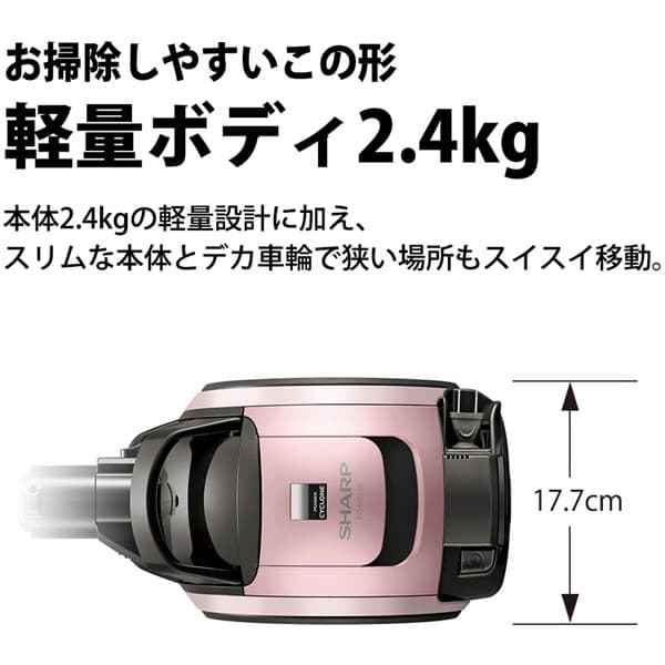 シャープ SHARP キャニスター型 サイクロン式掃除機 EC-MS320-N