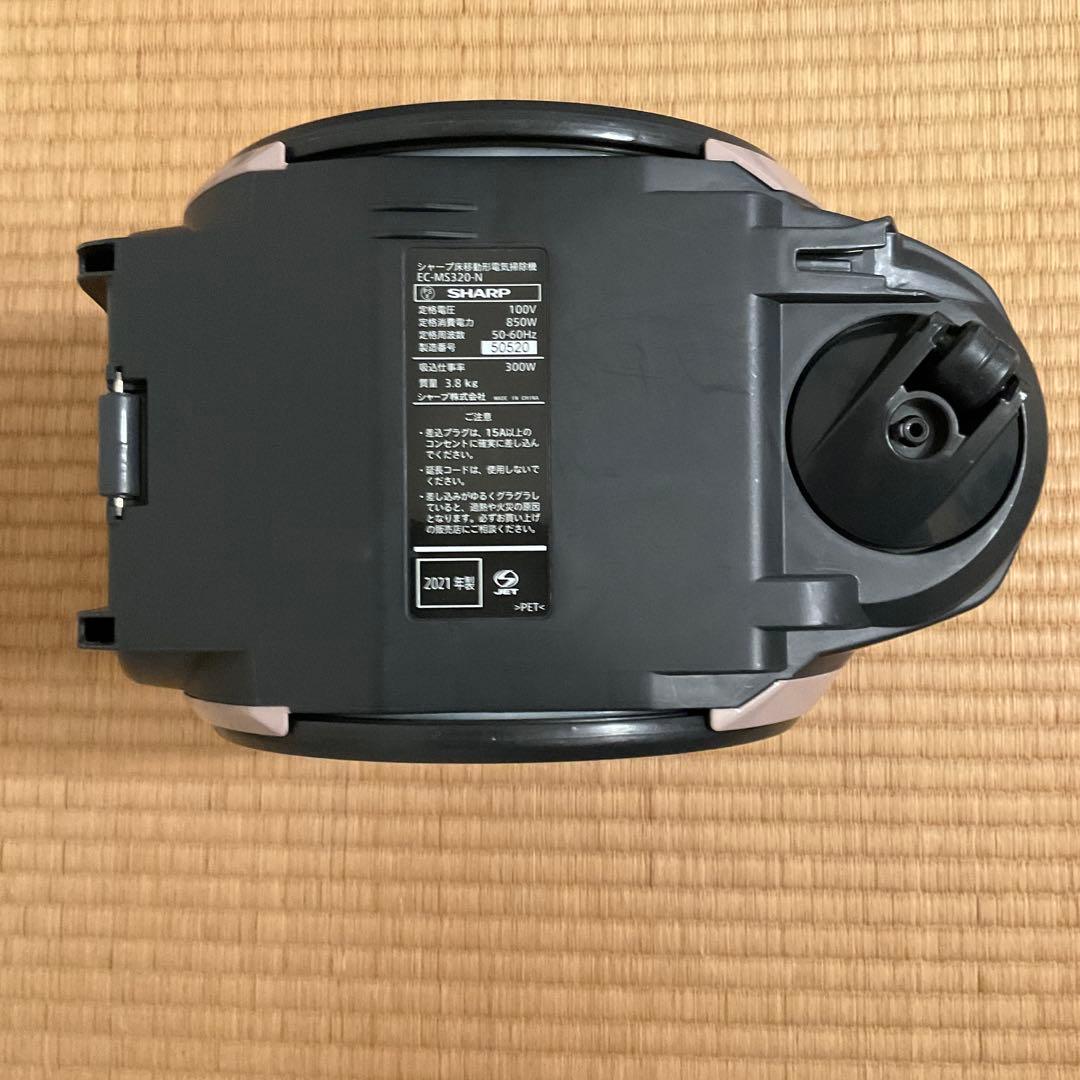 シャープ SHARP キャニスター型 サイクロン式掃除機 EC-MS320-N