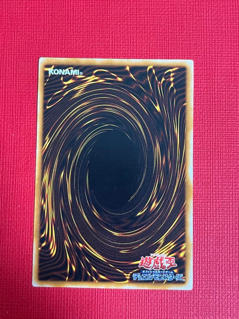 遊戯王　ブラックマジシャン　二期　レリーフ　アルティメット