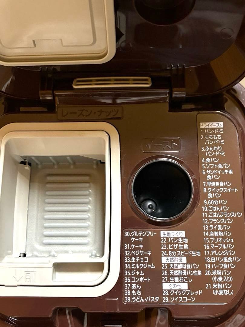 パナソニック（Panasonic） ホームベーカリー【SD−MT1−T】ブラウン