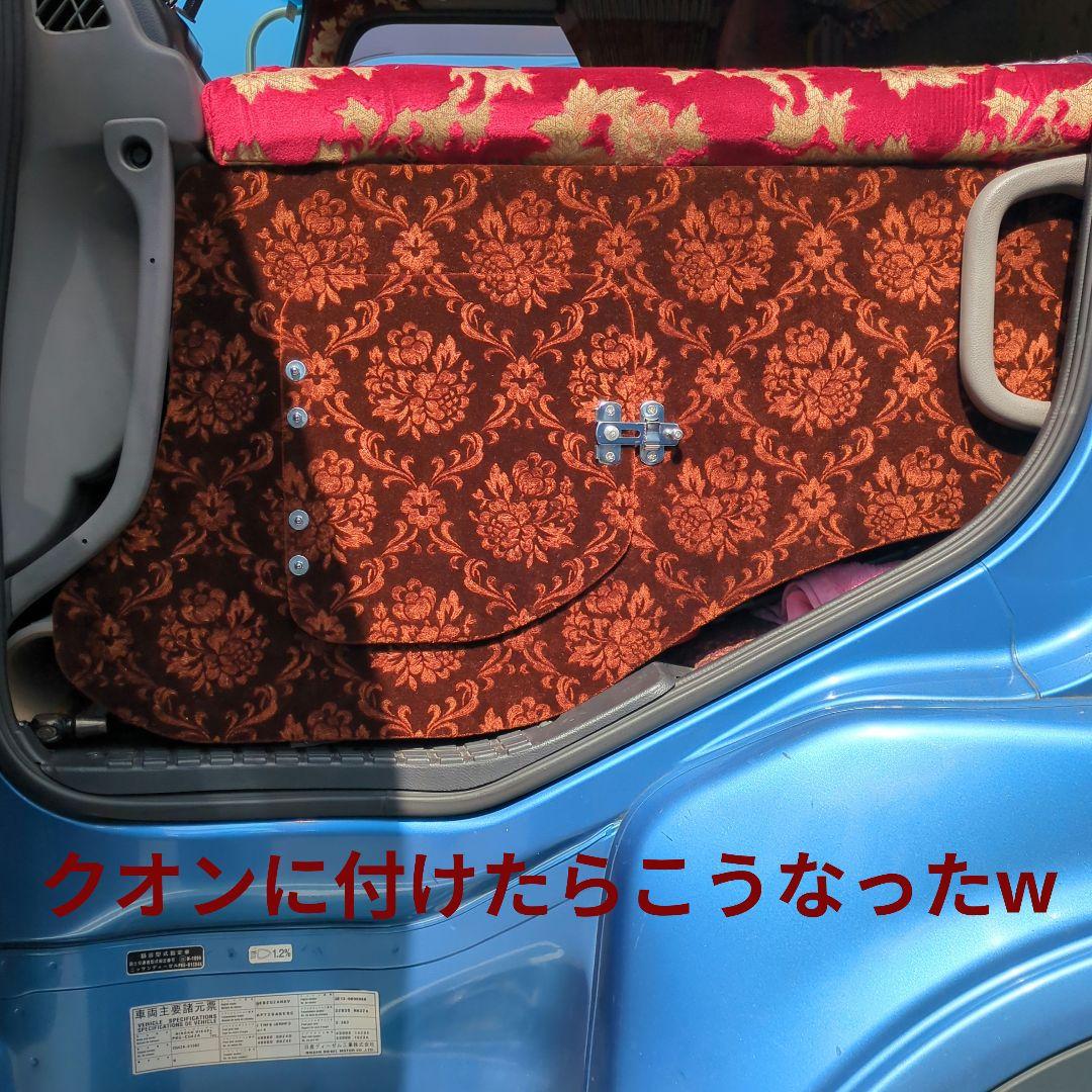 【gp_888】助手席サイドパネル【ローレルブラウン】グランドプロフィア