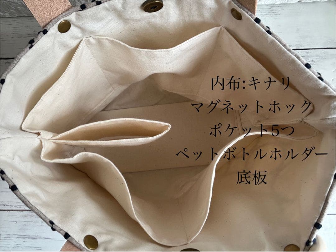 【694】ミナペルホネン　タンバリン　トートバッグ　持ち手極太