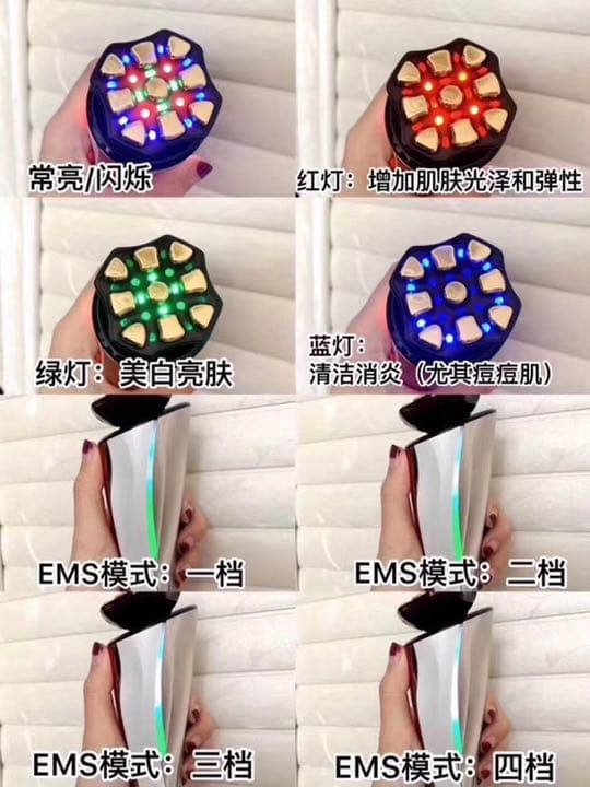 美容機械ピンク