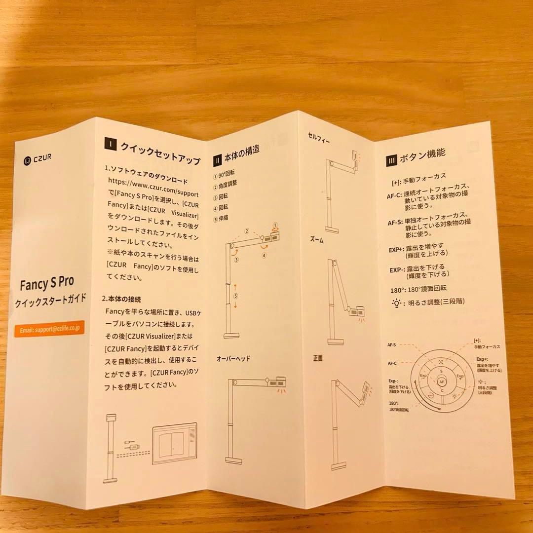 【ほぼ新品】Fancy S Pro ドキュメントスキャナー 高画質1200万画素