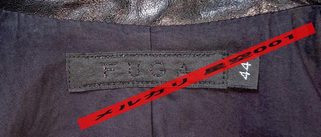 FUGA 黒 羊革 ライダースジャケット フーガ 44 本革 ラムレザー バイク