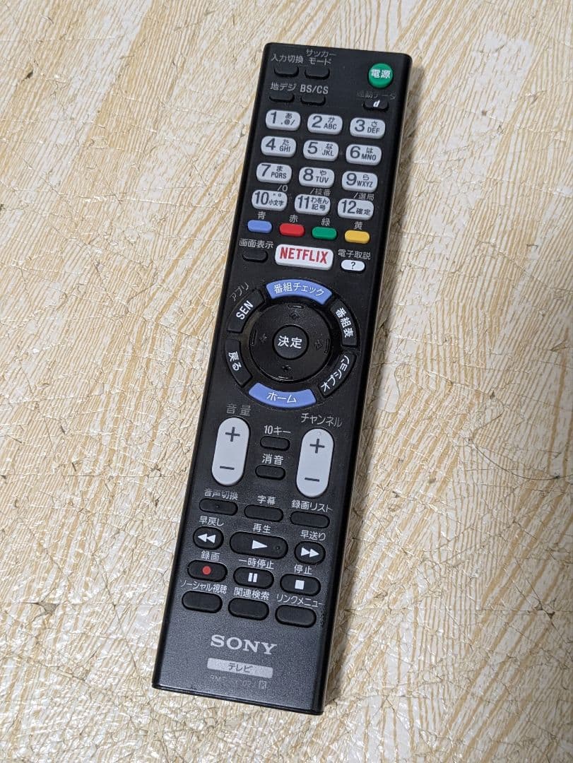 美品 40インチ 液晶テレビ KJ-40W730C SONY BRAVIA