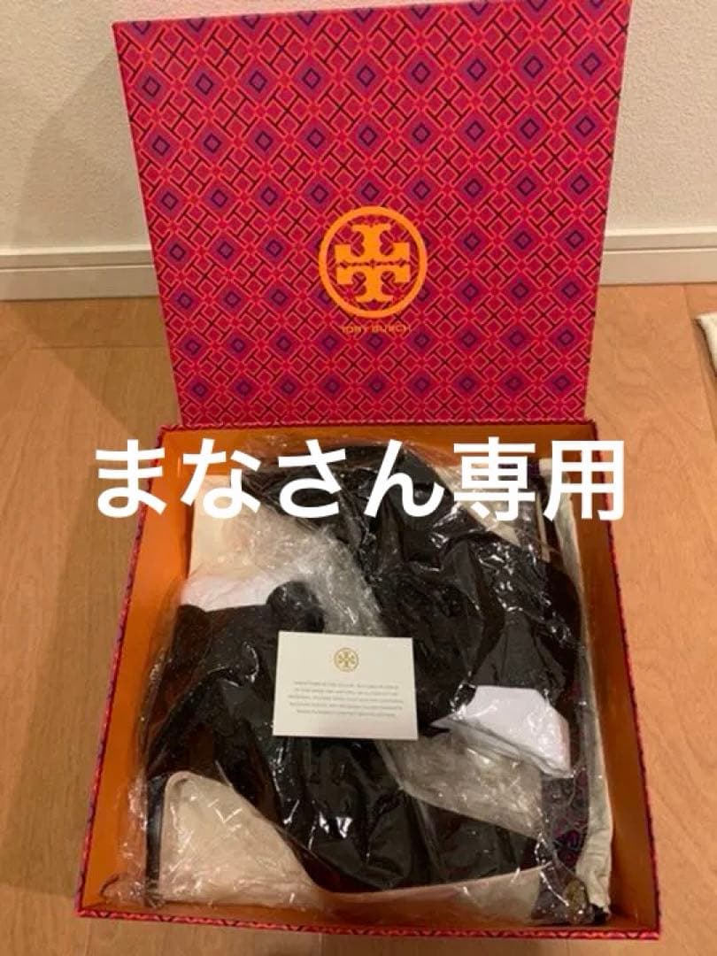 まなTory Burch Lancaster Suede Bootie