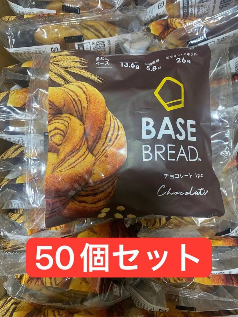 BASE BREAD チョコレート