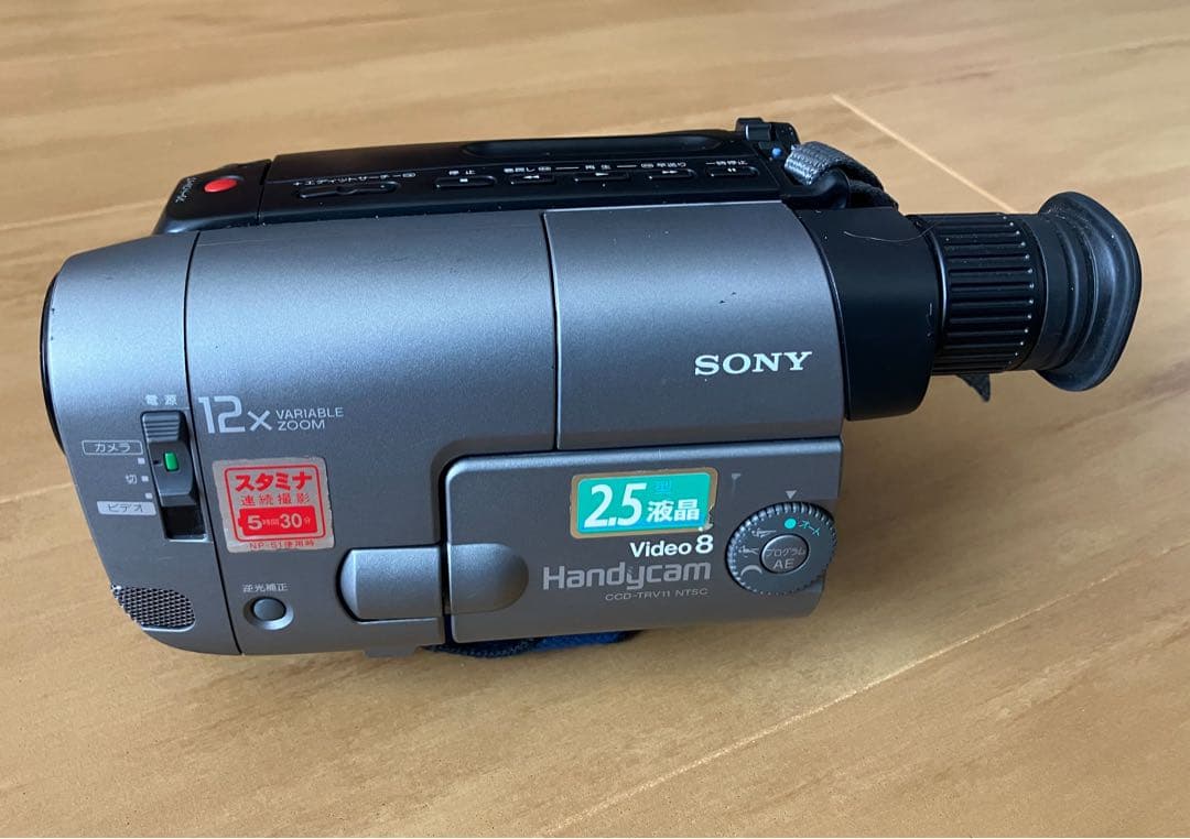 【完動品】 SONY VideoHi8 Handycam CCD-TRV11