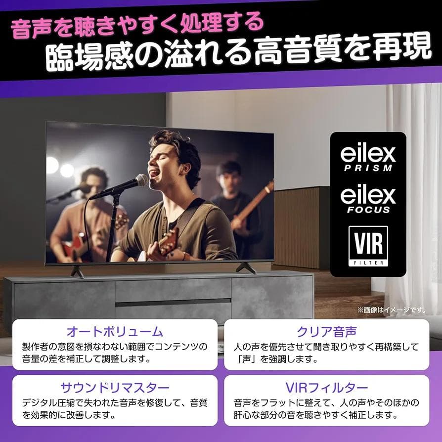 【Hisense】ハイセンス 65インチ 4k 65E6K