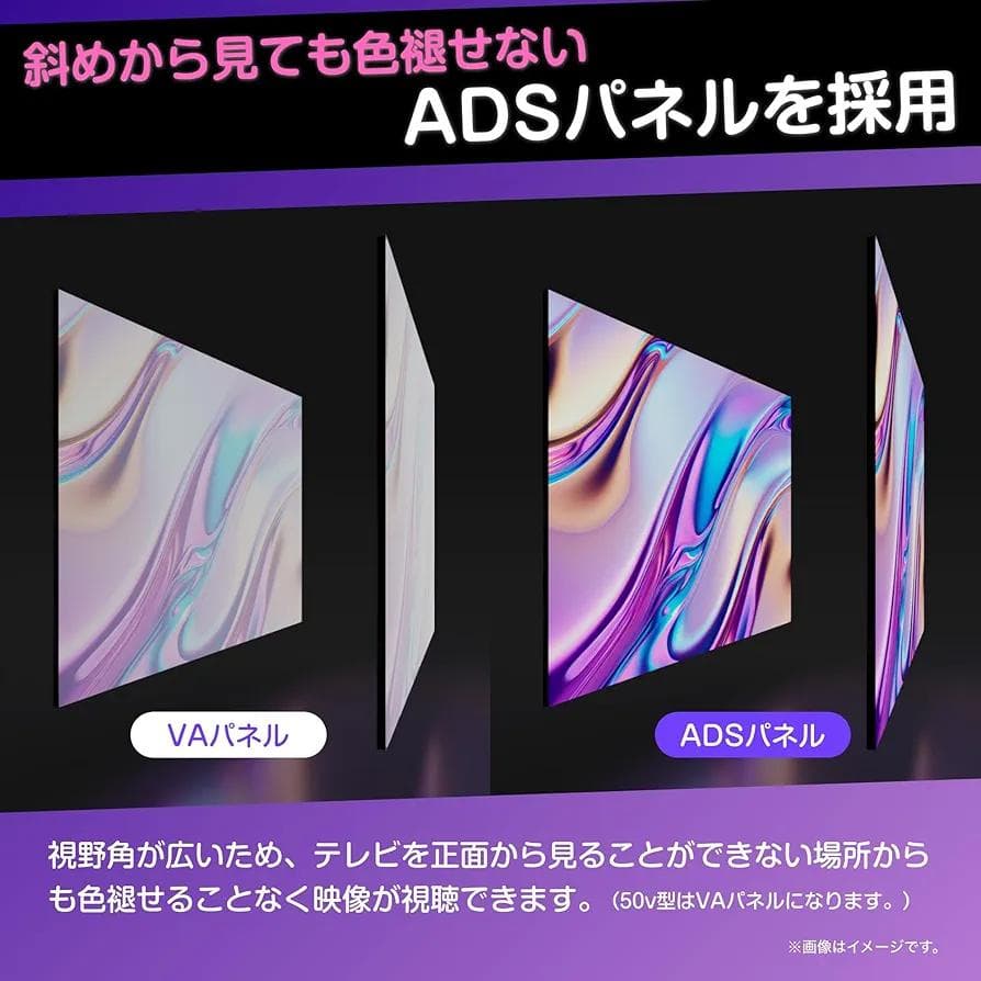 【Hisense】ハイセンス 65インチ 4k 65E6K