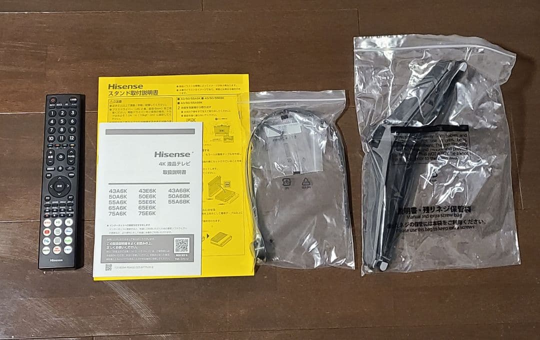 【Hisense】ハイセンス 65インチ 4k 65E6K