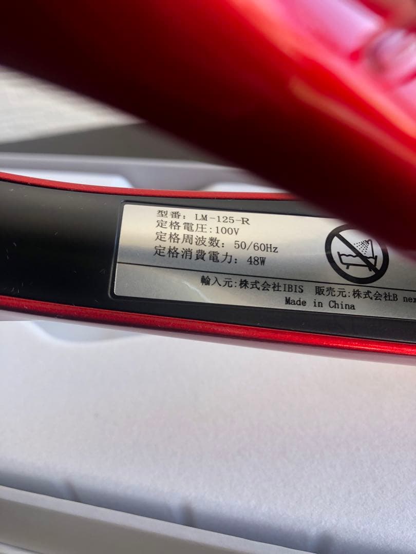 ラディアント 28mm ヘアアイロン ストレート プロ仕様