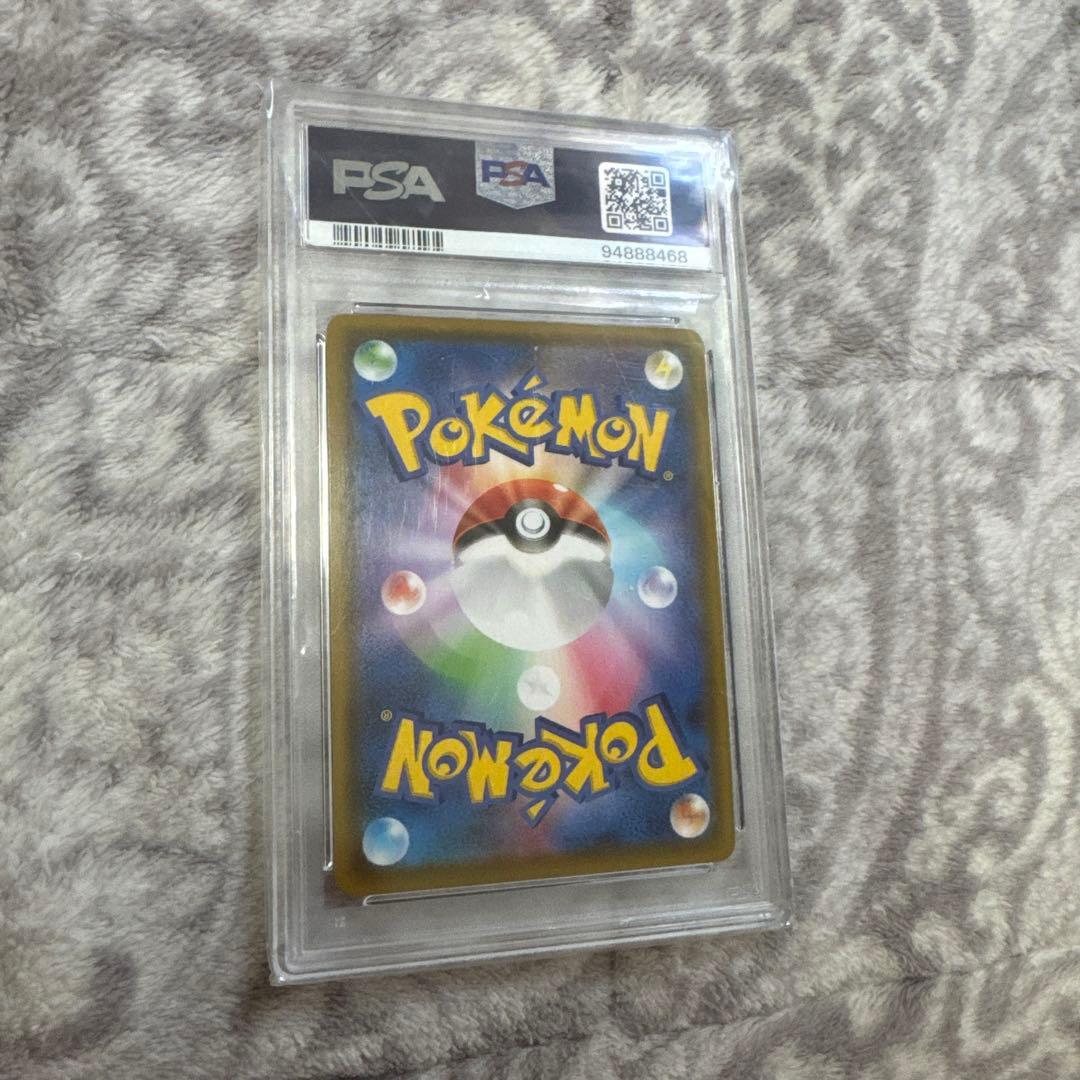 d*2様 【PSA10】 リーフィアV SR SA ポケモンカード