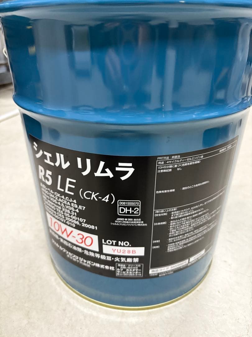 シェル R5 LE (CK-4) ディーゼルエンジンオイル 10W-30新品