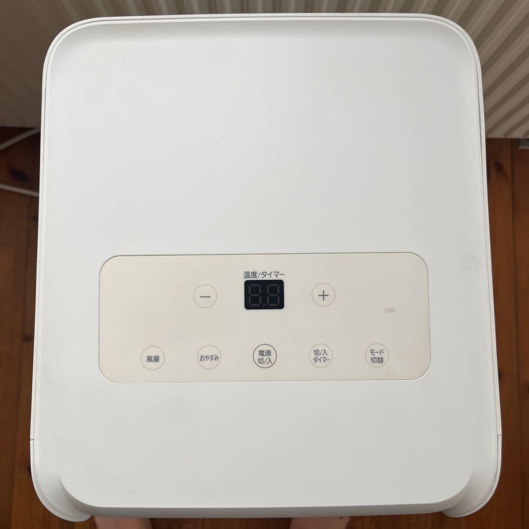 アイリスオーヤマ　ポータブルクーラー　IPA-2221G-W