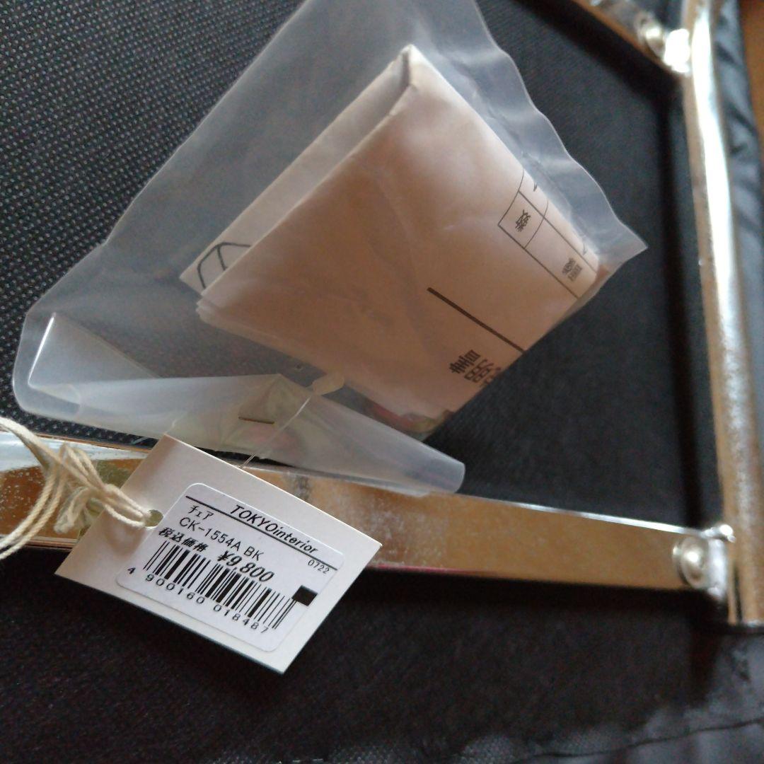 東京インテリア家具購入＊おしゃれ黒皮　椅子　イス　椅子